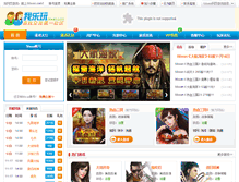 Tablet Screenshot of 56wan.com